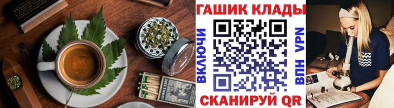 Еда ТГК конопля  где купить наркоту  Вельск 