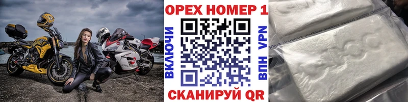 КОКАИН FishScale  наркошоп  Вельск 