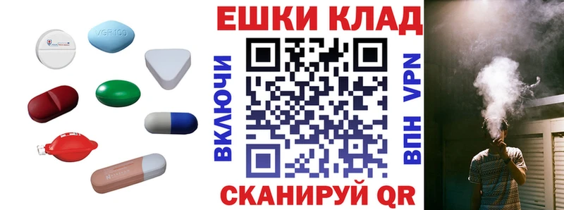 блэк спрут маркетплейс  Вельск  Экстази mix 