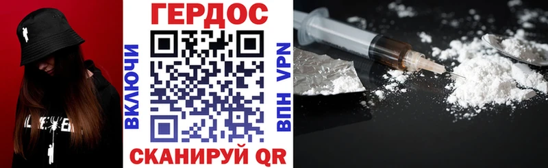 Героин афганец сайты даркнета как зайти Вельск