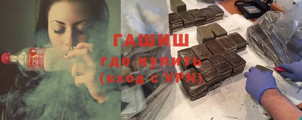 альфа пвп VHQ Аркадак