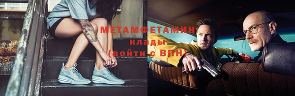 альфа пвп VHQ Аркадак