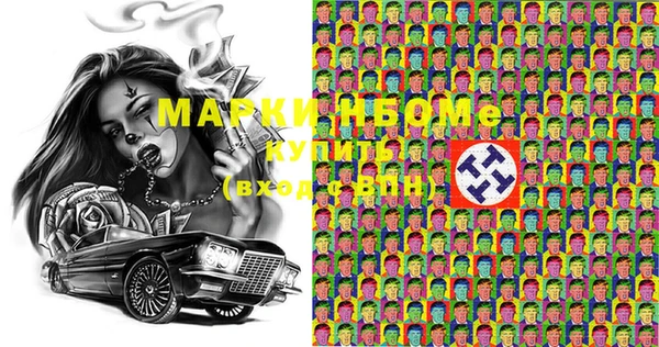альфа пвп VHQ Аркадак