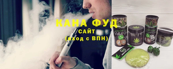 альфа пвп VHQ Аркадак