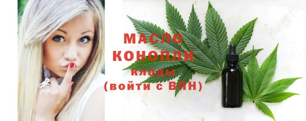 альфа пвп VHQ Аркадак