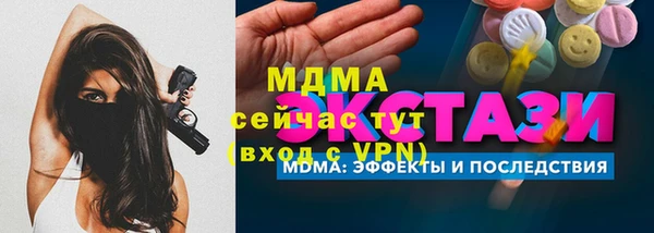 дурь Армянск