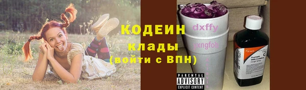 дурь Армянск