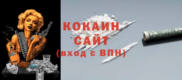 альфа пвп VHQ Аркадак