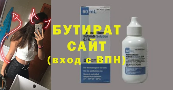 дурь Армянск