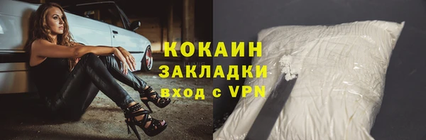 дурь Армянск
