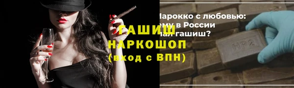 альфа пвп VHQ Аркадак