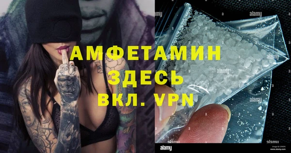 альфа пвп VHQ Аркадак