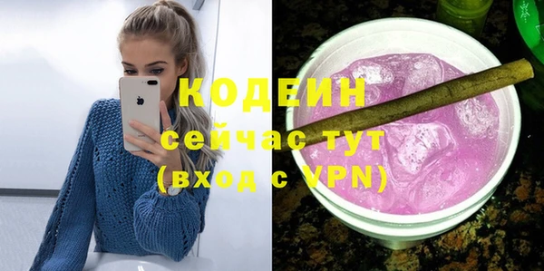 альфа пвп VHQ Аркадак
