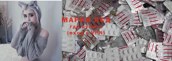 альфа пвп VHQ Аркадак