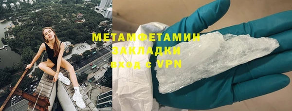 альфа пвп VHQ Аркадак