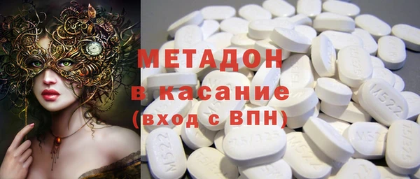 дурь Армянск