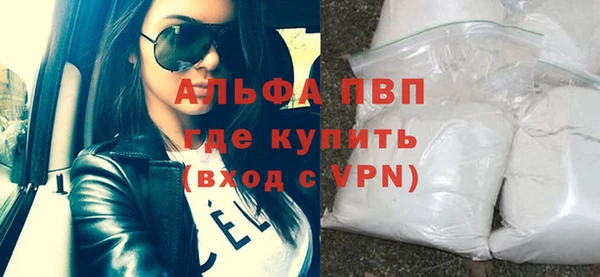 дурь Армянск