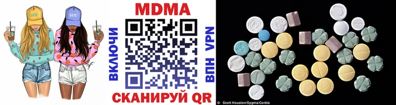 МДМА crystal  MEGA   Вельск 