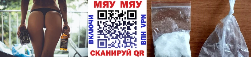 МЕФ VHQ Вельск
