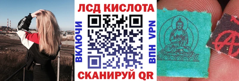 Марки N-bome 1,8мг  Вельск 