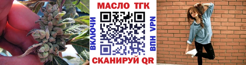 Дистиллят ТГК Wax  цена наркотик  Вельск 